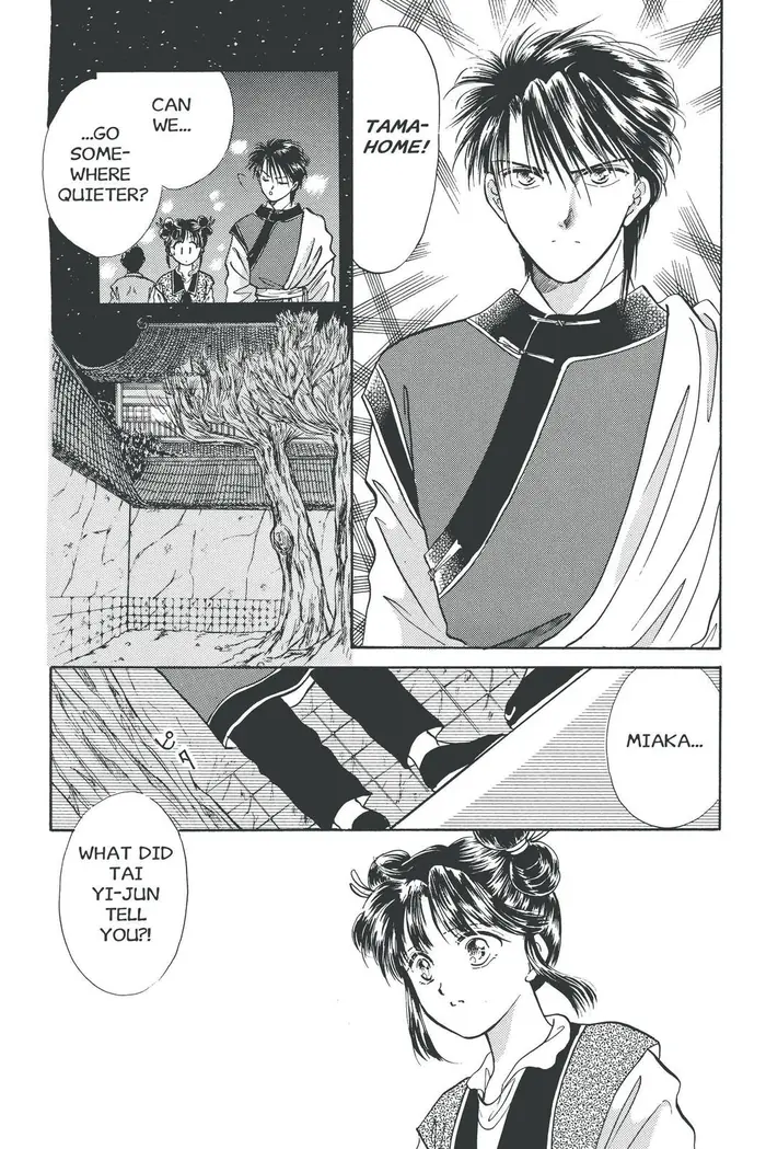 Fushigi Yuugi Chapter 38 image 22_optimized